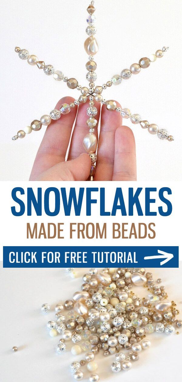 Beaded Snowflake Ornament, Antique  Copper