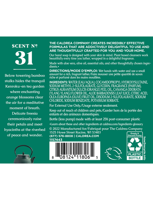 Cie Luxe Soap 16.7 oz  Hand Soap - Orange Blossom